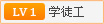 银河e8安全性很高