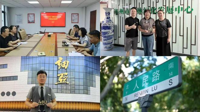 喜报！郑州广播电视台交通广播参与作品荣获中国新闻奖一等奖！